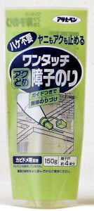 ^b` ANǂߏq̂ 150g / 715yRpNgցz