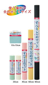 ���ׂ�ǂ߃}�b�g[90x125cm]/�y�|�C���g �{�z