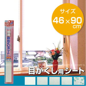  ډB V[g/ڂpV[g[46×90cm]/y|Cg {z