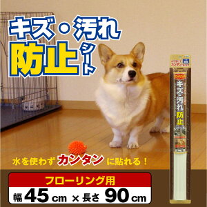 y݌ɏzt[Op LYEh~V[g[45cmX90cm]FS-11