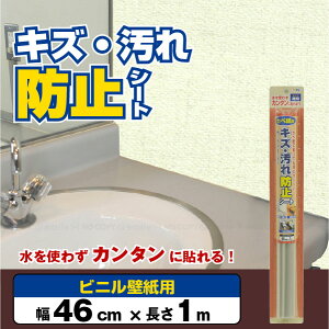 rjǎp LYEh~V[g[46cmX1m]/y|Cg {z