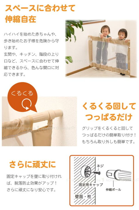 楽天市場 在庫処分 簡単つっぱりベビーフェンスs 727 ポイント 倍 住マイル 楽天市場 在庫処分 簡単つっぱりベビーフェンスs 727 ポイント 倍 住マイル