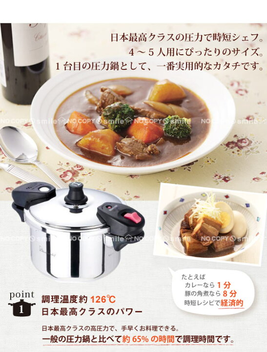 楽天市場】【在庫処分】ワンダーシェフ魔法のクイック料理5.5L[QDA55 