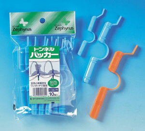 【在庫処分】トンネルパッカー 支柱11φ用/【ポイント 倍】