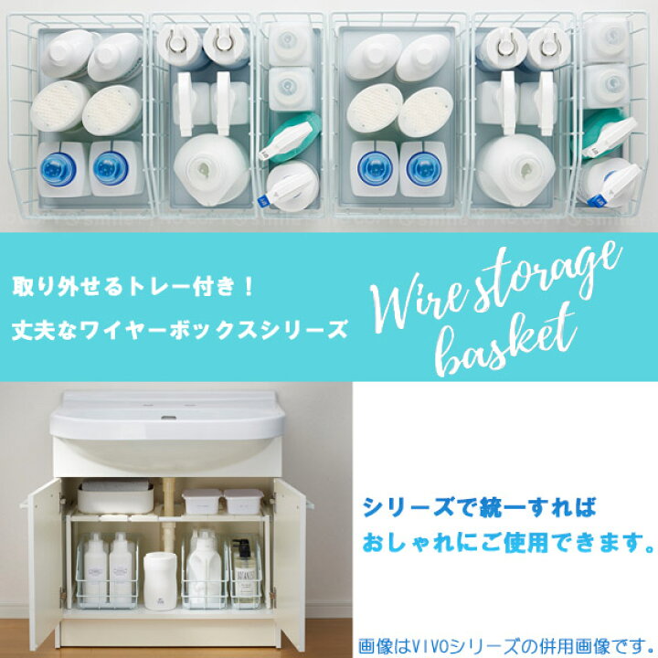 486円 【誠実】 伸晃 Belca ベルカ VIVO Smart 洗面下ワイヤーボックス 20cmタイプ SWB-20W ホワイト 1197536 486円 【誠実】 伸晃 Belca ベルカ VIVO Smart 洗面下ワイヤーボックス 20cmタイプ SWB-20W ホワイト 1197536