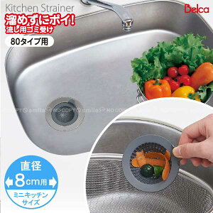 ߂Ƀ|C pS~ a80mmp SP-225/yʗX֑z/~jLb`  ݎ  r |N h~ ̖ Lb` mg[ 80TCY Belca