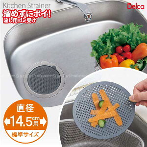 ߂Ƀ|C pS~ a145mmp SP-224/yʗX֑z/VN  ݎ  r |N h~ mg[WTCY Belca