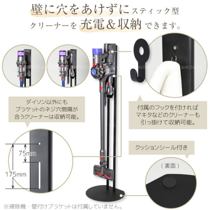 楽天市場】【在庫処分】スティッククリーナースタンド CS-SBK /【送料 
