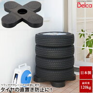 タイヤパレット TP-BK1T / 【送料無料】【翌日出荷】/ タイヤ 収納 パレット 車庫 倉庫 ベランダ 保管 メ…