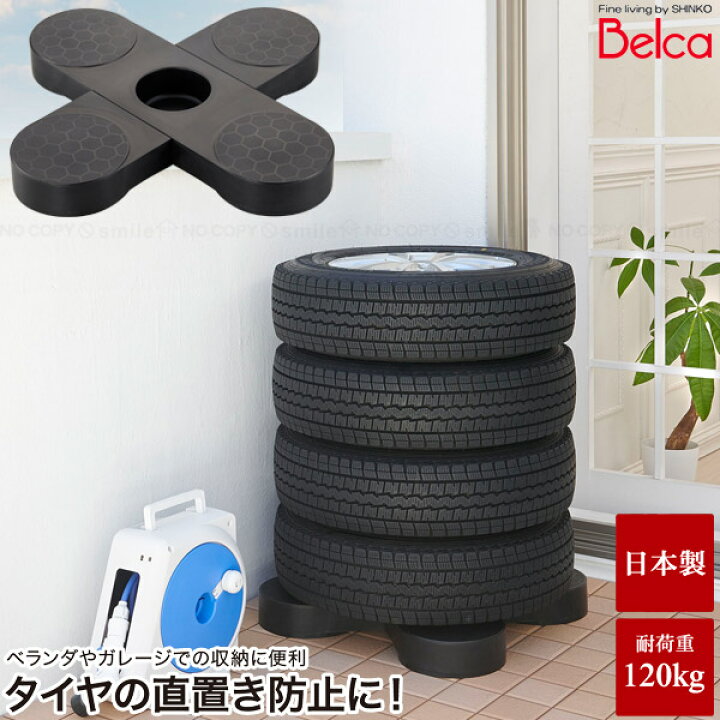 楽天市場】タイヤパレット TP-BK1T / 【送料無料】【翌日出荷 