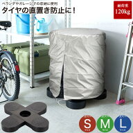 タイヤパレット＆タイヤ収納カバー / 【送料無料】/ タイヤカバー 収納 パレット カバー セット シルバー…