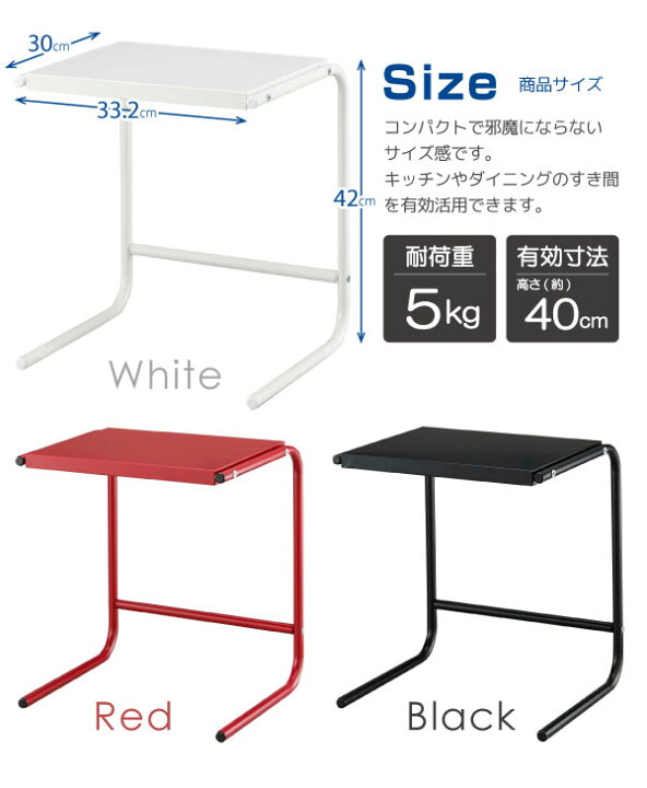 楽天市場】家電ラック / 調理家電ラック/【ポイント 倍】 : 住マイル 楽天市場】家電ラック / 調理家電ラック/【ポイント 倍】 : 住マイル