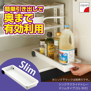 VNXChg[ X^Cv [SS-303T]/ Lb`[ VN VXeLb`  bN o