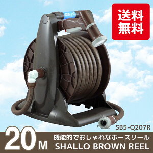 z[X[  20m /VuE[ 20m SB5-Q207R