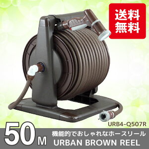 z[X[  50m /A[ouE[ 50m URB4-Q507R