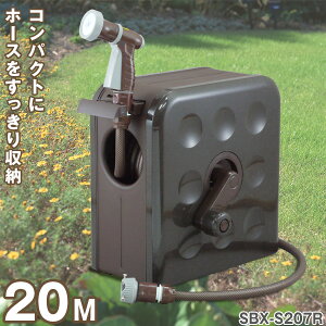 S-BOX[ 20m SBX-S207R / S{bNX[ z[X[ tJo[ nfBz[X[  Uz[X ܂z[X Tz[X 茳 ʒ ʒ mY RpNg  