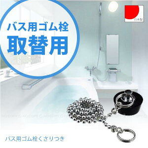 �o�X�p�S�����������/�y�|�C���g �{�z