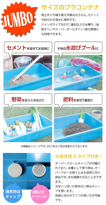 楽天市場】ブル・コンテナジャンボ800【直】 : 住マイル
