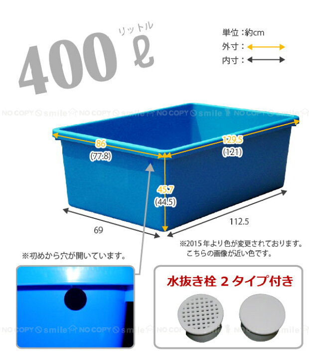 楽天市場】ブル・コンテナジャンボ400【直】 : 住マイル