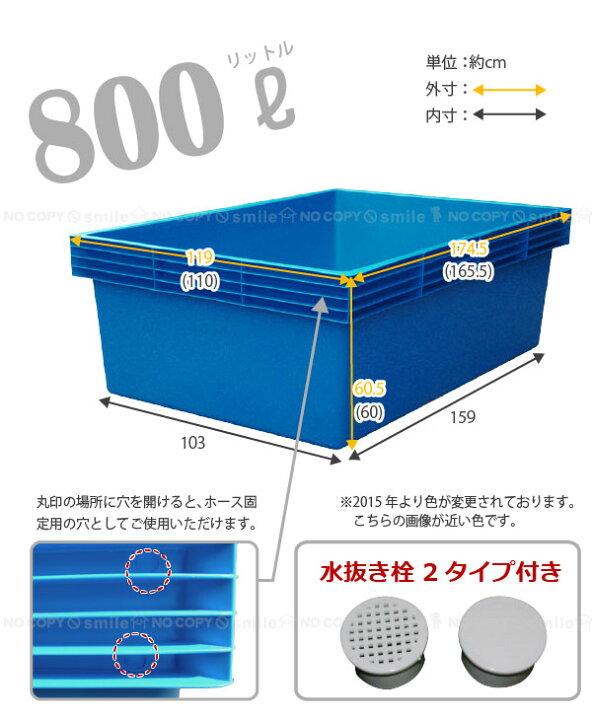 楽天市場】ブル・コンテナジャンボ800【直】 : 住マイル
