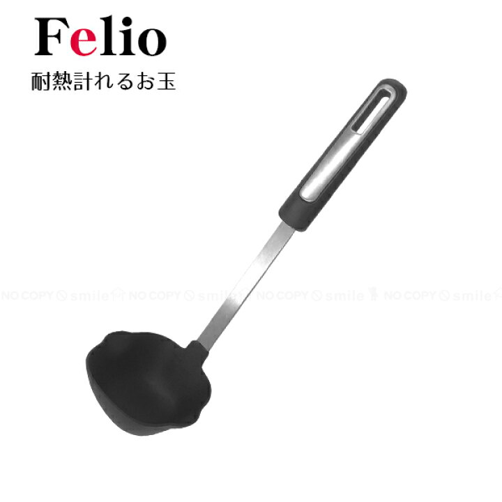 35%OFF Action Tool コンパクト立つお玉 ブラック 35%OFF Action Tool コンパクト立つお玉 ブラック