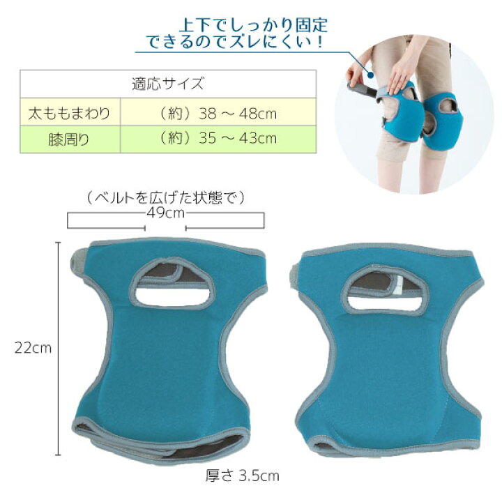やわらか膝パッド F9636/【コンパクト便】膝 パット パッド 衝撃吸収 守る カバー 大人用 サポーター ひざ当て 膝当てひざあて 掃除 雑巾がけ 農作業 ガーデニング けが防止 ニーパット プロテクター ブルー 青 住マイル やわらか膝パッド 2個組