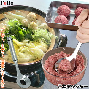 Felio ˃}bV[ F20304 / }bV[  cq ݂ ~[g{[ RbP Lq   ؂  肪Ȃ G炸 TCY K ȒP   ObY  F