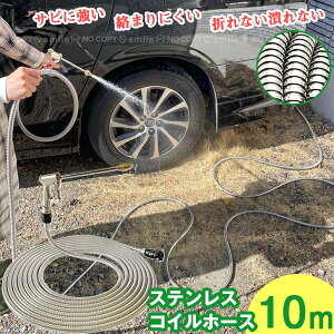 XeXRCz[X10m F20526/ yz/ z[X XeX  10M ܂ɂ   Trɋ K | v EH[^[K WFbg V[