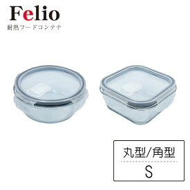 楽天市場 保存容器 食器洗い機 ガラスの通販