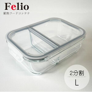 Felio ϔMt[hRei 2L F20717 / KX Ɏq t[h Rei W dqW Ⓚ I[u ϔM ϗ g[X^[ d؂ 2 pbL  ۑe Hi  p^ lp H