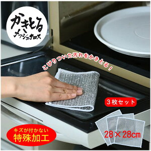 �����Ƃ郁�b�V���N���X L�T�C�Y�@3������ F21073 / �y���ʗX�֑��������z /�H��� �����Ȃ� ���� �����₷�� ���b�V�� �N���X mesh cross L�T�C�Y �唻 ������ �R�Q ���A�J ������� �\�� ��
