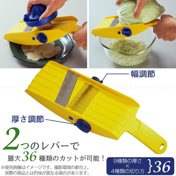 楽天市場】ドイツ製スライサー セーフティーカバー付 TNS-3000 F21080 