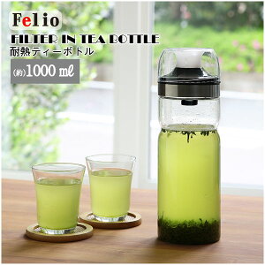 Felio ϔMeB[{g 1000ml F21417 /tFI ϔM |bg {g KX tB^[   v o o`  g t[crlK[ ʎ W[X 1000ml 1L