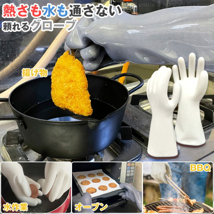 楽天市場】Felio 防水耐熱グローブ 1双組 /【送料無料】/ 耐熱 防水 