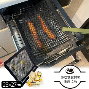 Felio ĂOp gꂵɂĂԃobO F22056 [nyuka12]/ y`OX֑z / ē ċ O łtȂ g Ԃ₷ BBQ o[xL[ A~ lbg t@Co