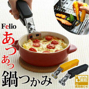 tFI ݁yRpNgցz/  nh ferio I[uV XLbg ͂ M E  }` NbJ[ Obv Obp[ H@Ή