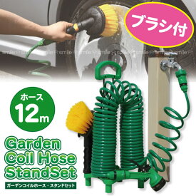 楽天市場 コイルホース 収納の通販 楽天市場 コイルホース 収納の通販