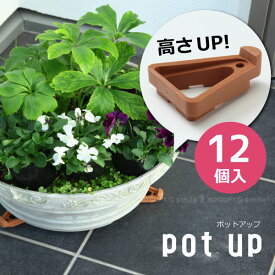 楽天市場 植木鉢 転倒防止の通販