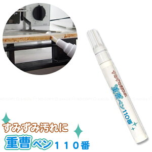 |ObY d y /݂݉ɏdy110 FP-333 /y|Cg {zyz