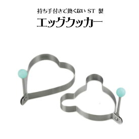 楽天市場 ホットケーキ 型 キャラクター キッチン用品 食器 調理器具 の通販
