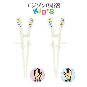 GW\̂KID'SyRpNgցz/EDISON qp  ͂  ͂    ^  m LbY E    p g[jO 