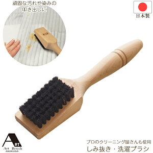 A[guV̂ݔEuV / yRpNgցz /     uV n N[jO   @o  Jb^[Vc CVc A[guV Art Braush {