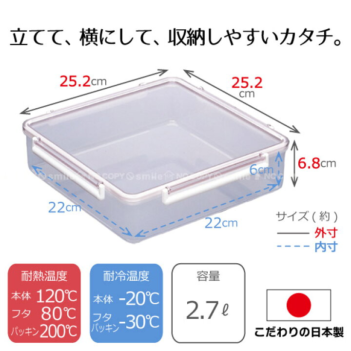 楽天市場】そのまま のりケース / 焼きのり 海苔 ケース 保存容器 折ら 