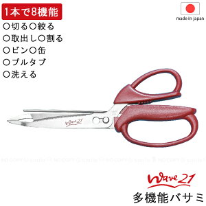 Lb`WAVE21 TK-1012 / y|Xgz/ @\ \ Lb`nT~ Lb`oT~ ͂ ggHi o ؂ io r  W v^u Đ􂦂  Xe