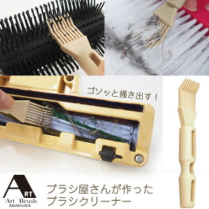 uV񂪍 uVN[i[ FP-302 / y|Xgz/ uV ق |@ N[i[ ю zR  S~ ~o |@wbh |pi  e A