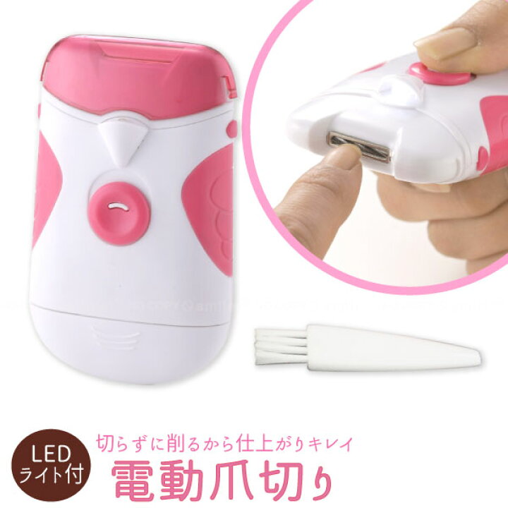 爆売り! LEDライト付電動爪切り SV-5974 qdtek.vn 爆売り! LEDライト付電動爪切り SV-5974 qdtek.vn