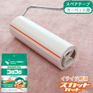 RR GRm~[XJbgJbg XyAe[v3 CC0001 / yRpNgցz/ RR SN[i[ XyA ւ J[ybgp | ڈt IWC ߂₷ XJ