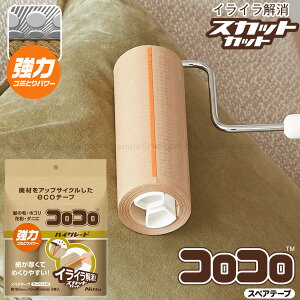 RRnCO[h XJbgJbg XyAe[v 3 (AbvTCN) CC0019 /yRpNgցz/ RR XyA e[v ւp J[ybgp t@ubNp ߂₷ g