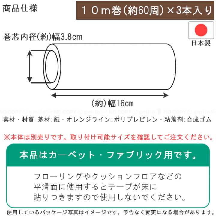 楽天市場】コロコロハイグレード スカットカット スペアテープ 3巻入 