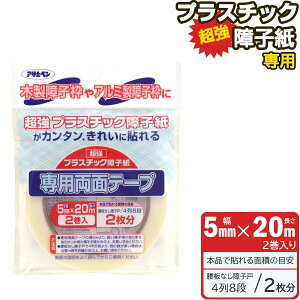 q vX`bN pʃe[v [PT-40] / y|Xgz / ʃe[v p q vX`bN vX`bNqp 2 ATqy